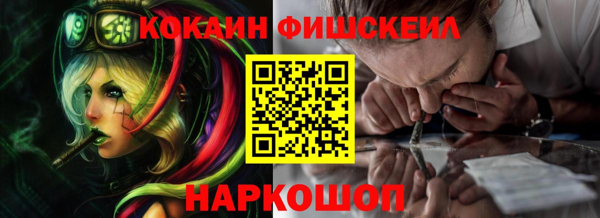 COCAIN VHQ  Вход с VPN  Воткинск  наркота  КОКАИН VHQ  КОКАИН 