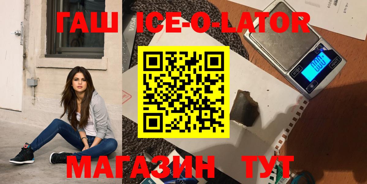 Гашиш индика сатива Воткинск