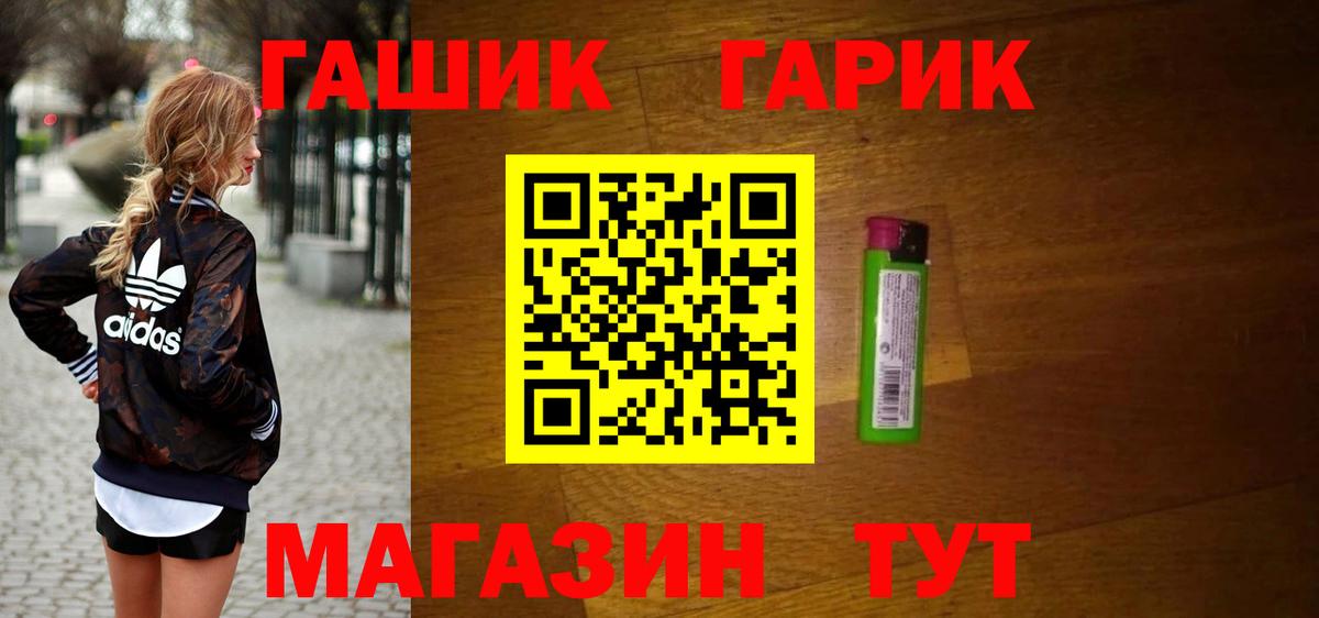 Воткинск  даркнет сайт  Вход с VPN  ГАШИШ гашик  ГАШИШ Ice-O-Lator 