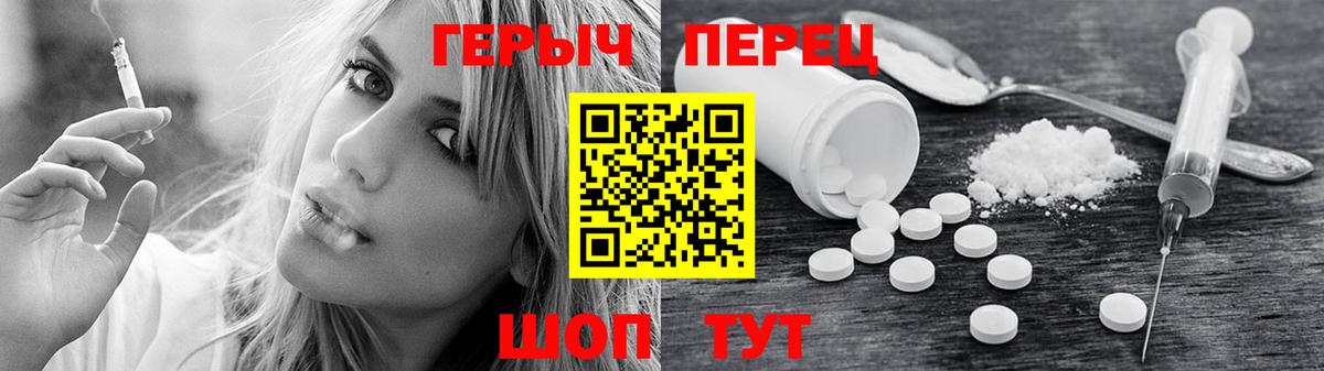 Воткинск  ГЕРОИН афганец  Вход с VPN 
