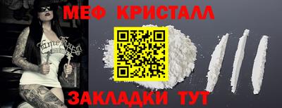 твердый Лесосибирск