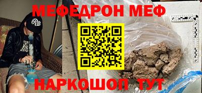 мескалин Ликино-Дулёво