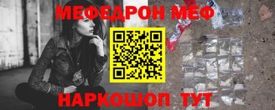 мескалин Ликино-Дулёво