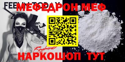 твердый Лесосибирск