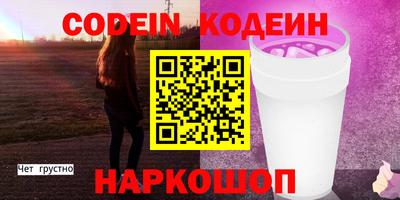 твердый Лесосибирск