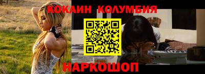 мескалин Ликино-Дулёво