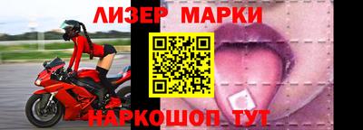 ALPHA PVP Ливны