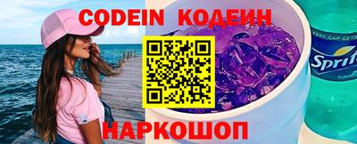мескалин Ликино-Дулёво