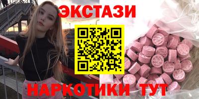 ALPHA PVP Ливны