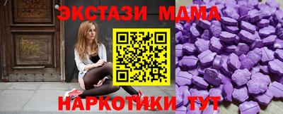 мескалин Ликино-Дулёво