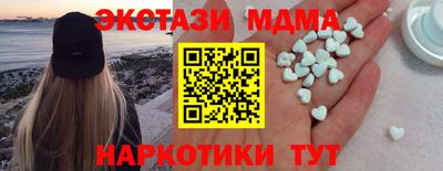 твердый Лесосибирск