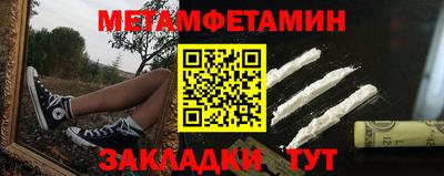 мескалин Ликино-Дулёво