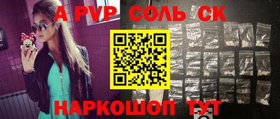твердый Лесосибирск