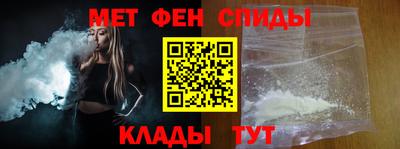 ALPHA PVP Ливны