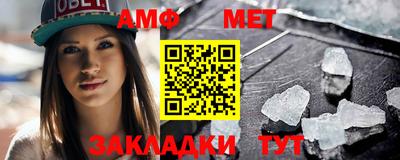 ALPHA PVP Ливны