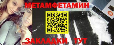 ALPHA PVP Ливны