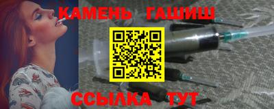 ALPHA PVP Ливны