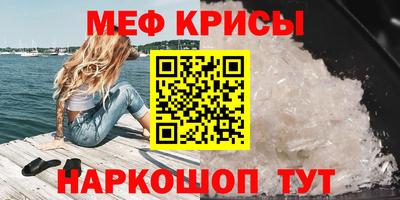 ALPHA PVP Ливны