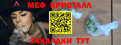 мескалин Ликино-Дулёво