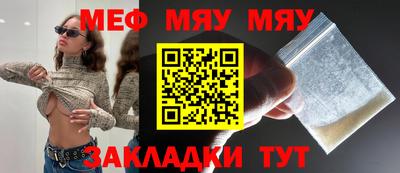 ALPHA PVP Ливны
