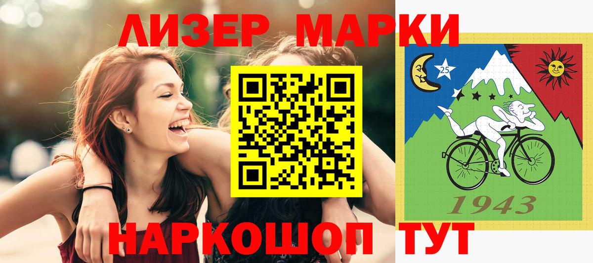 LSD-25 экстази ecstasy Воткинск