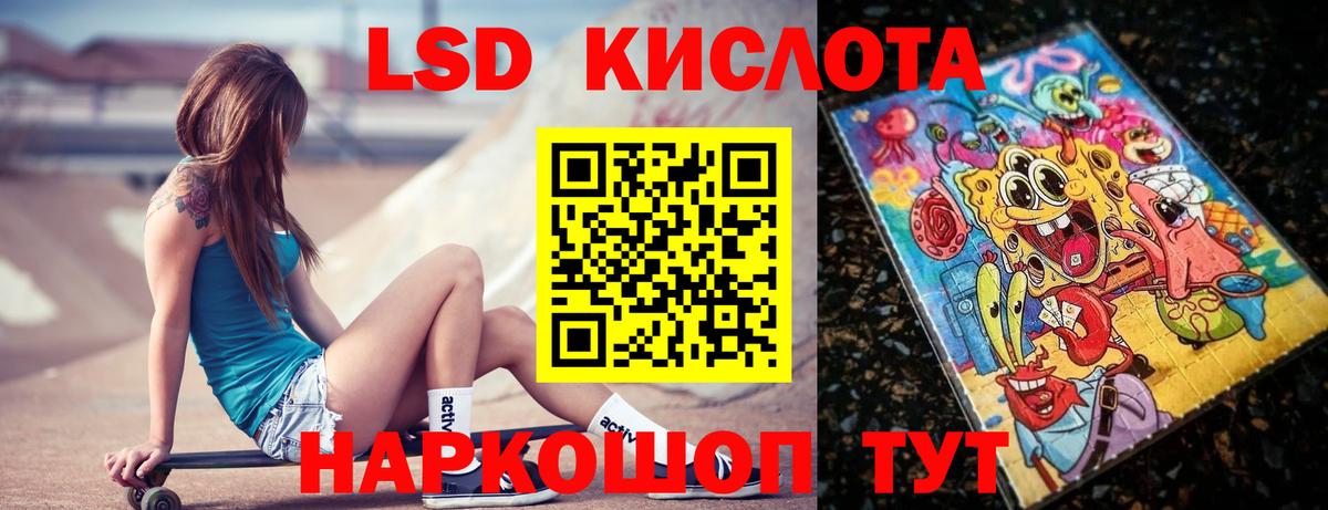 Меф МЯУ МЯУ   Воткинск  Конопля  Экстази  Вход с VPN  Кокаин  Гашиш 