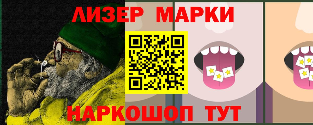 ЛСД экстази ecstasy  Вход с VPN  ЛСД экстази  ЛСД экстази ecstasy  Воткинск 